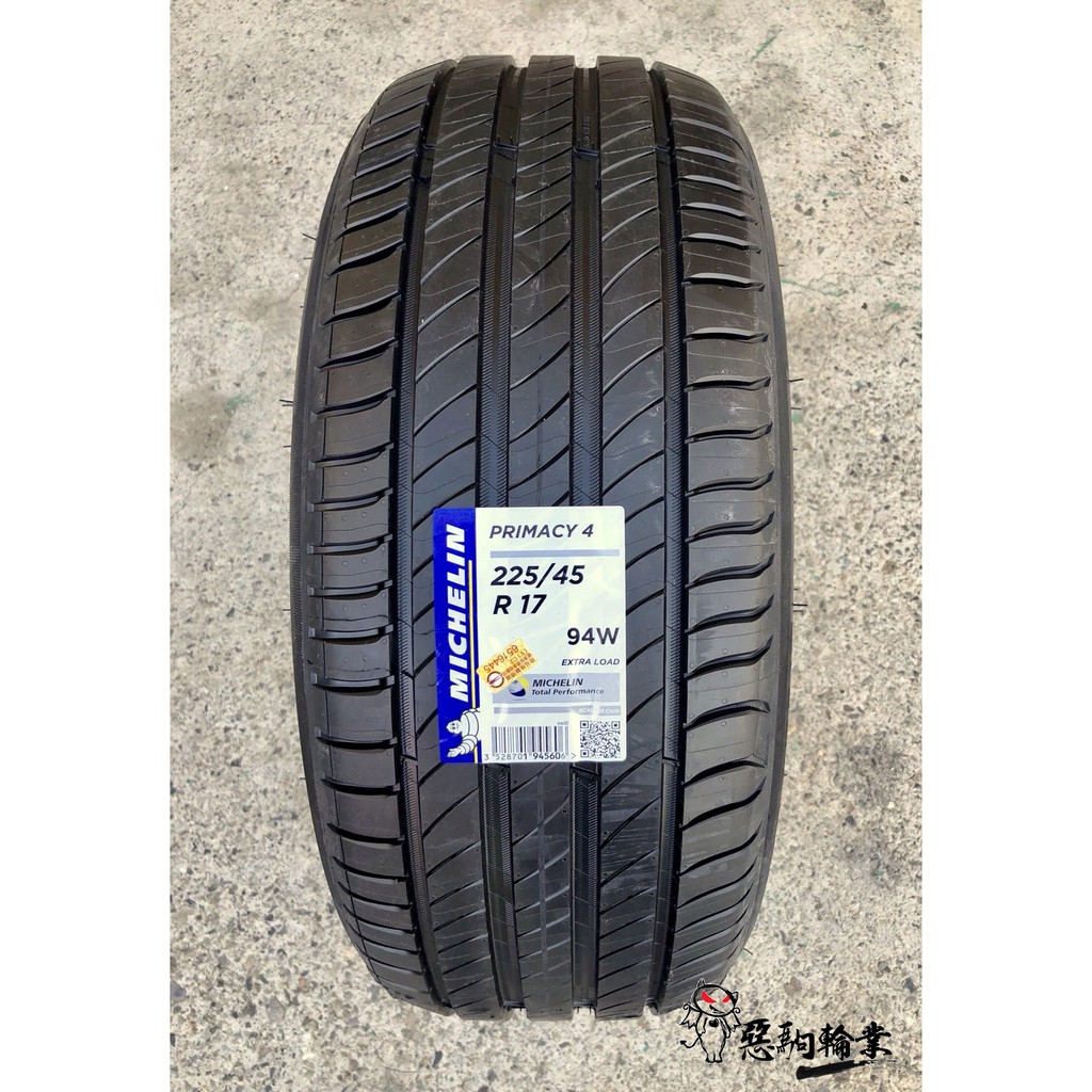 全新輪胎 MICHELIN 米其林 Primacy 4 (P4) 225/45-17