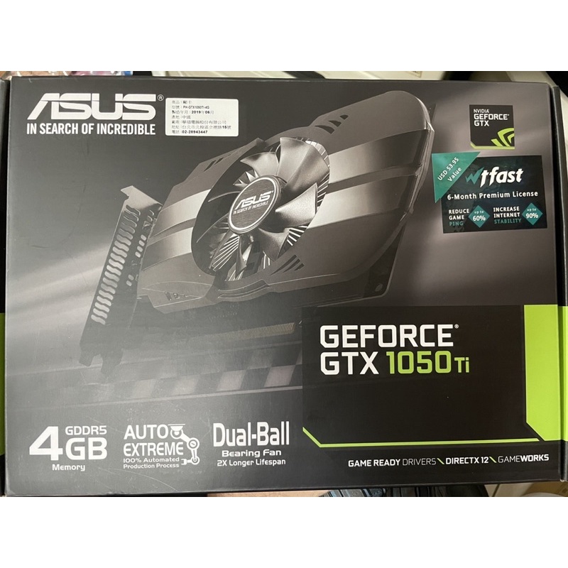 ASUS 華碩 PH-GTX1050TI-4G PCIE 顯示卡（鳳凰版）