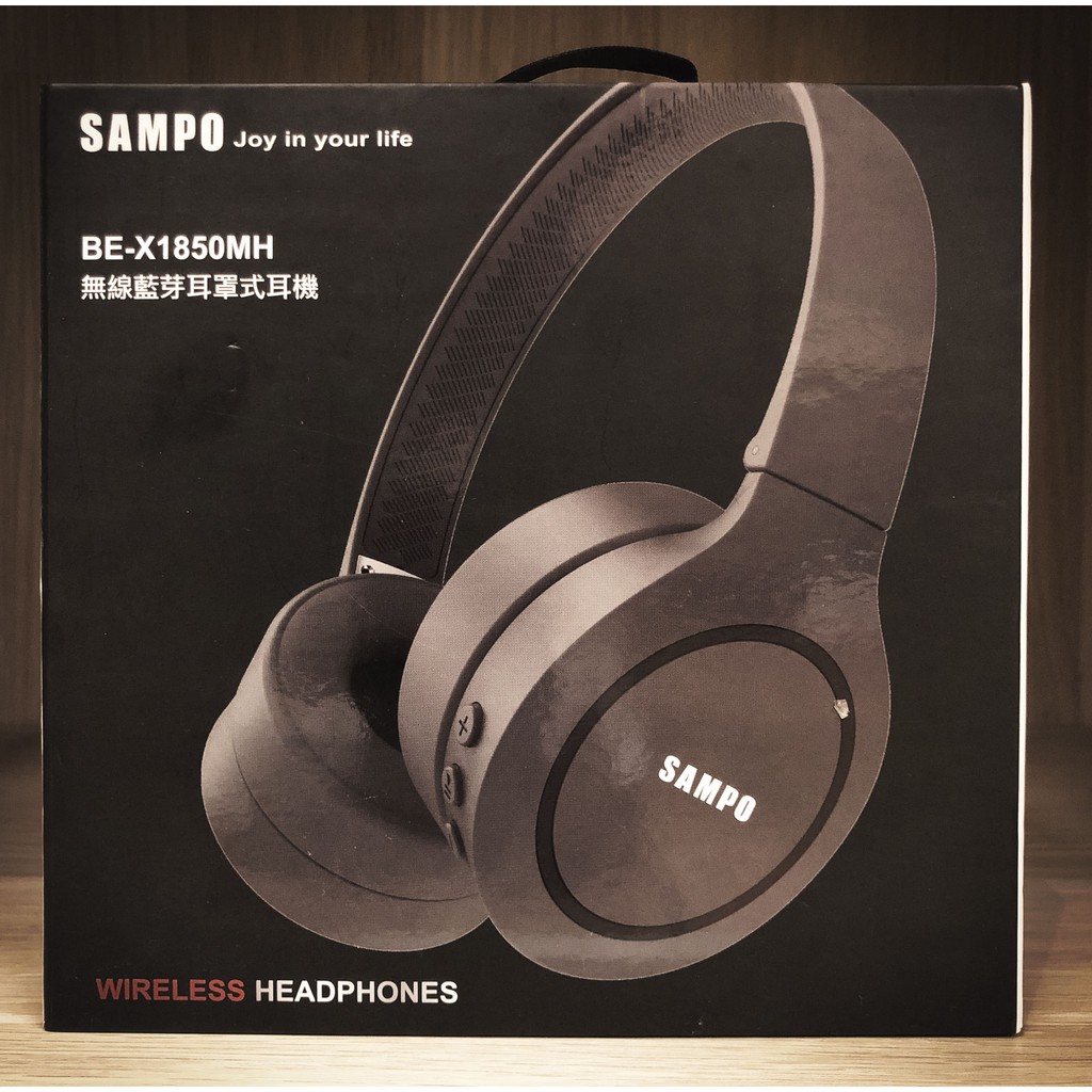 (聲寶 SAMPO) 無線藍牙耳罩式耳機 BE-X1850MH