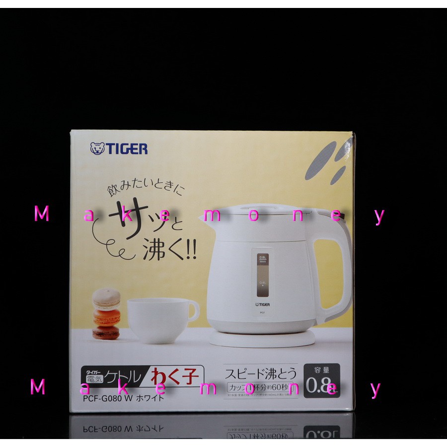 Tiger 虎牌pcf G060 Pcf G080 電熱水壺0 8l 熱水瓶快煮壺煮水壺電茶壺自動斷電 蝦皮購物
