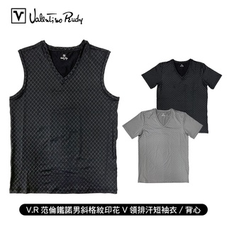 [ Valentino Rudy 範倫鐵諾 ] 男斜格紋印花V領排汗短袖衣/背心 吸濕速乾 運動適用
