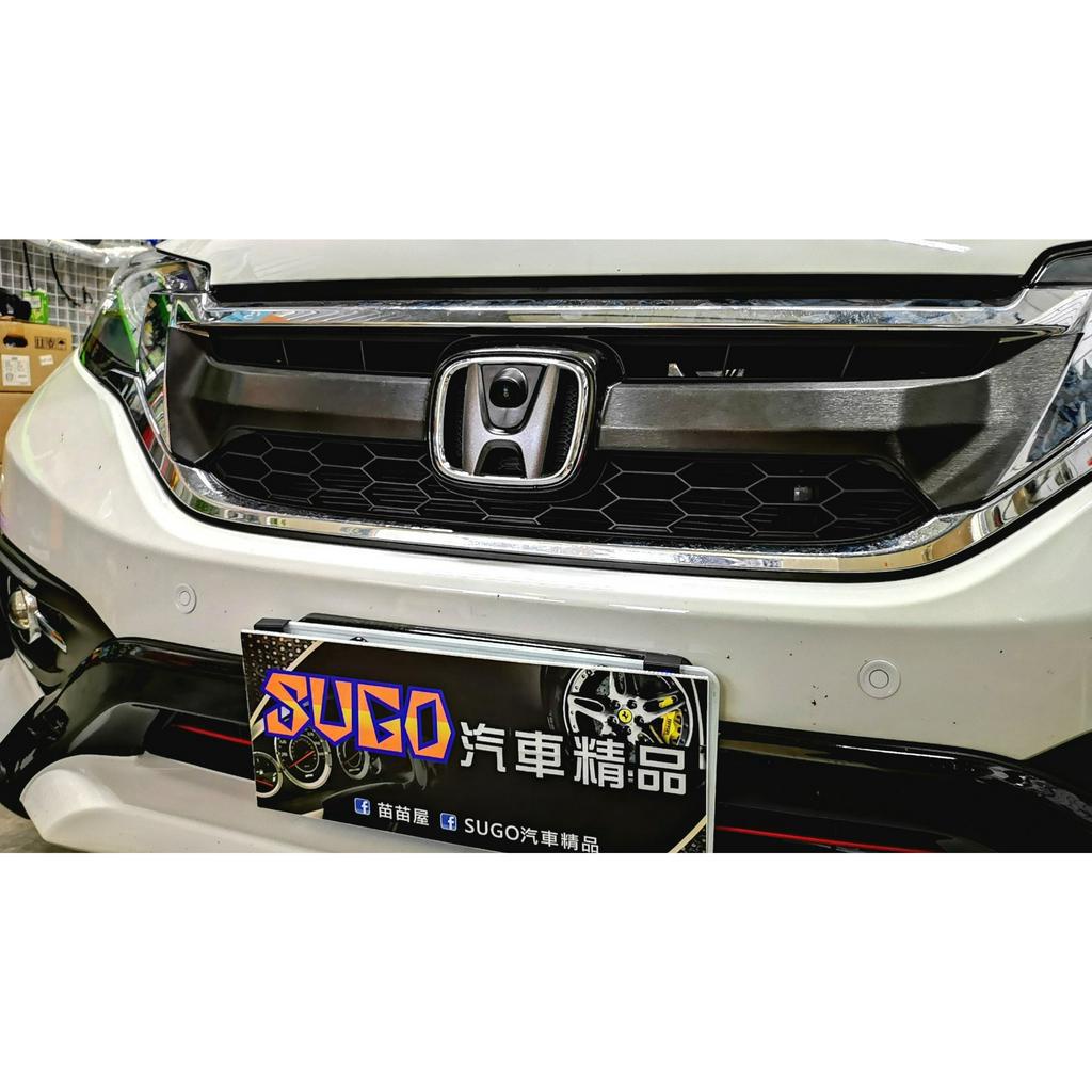 苗苗屋汽車精品 本田 HONDA CRV4/4.5代 專用180度超大廣角前鏡頭