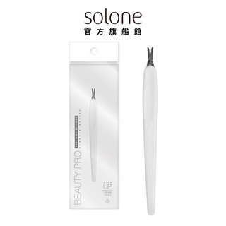 Solone 極簡修皮刀 (NM33/1入)【官方旗艦館】