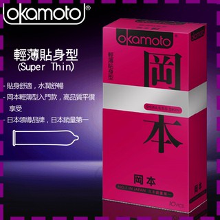 【情趣小舖】Okamoto 日本岡本-Skinless Skin 輕薄貼身型保險套( 10片裝 )(8140083)