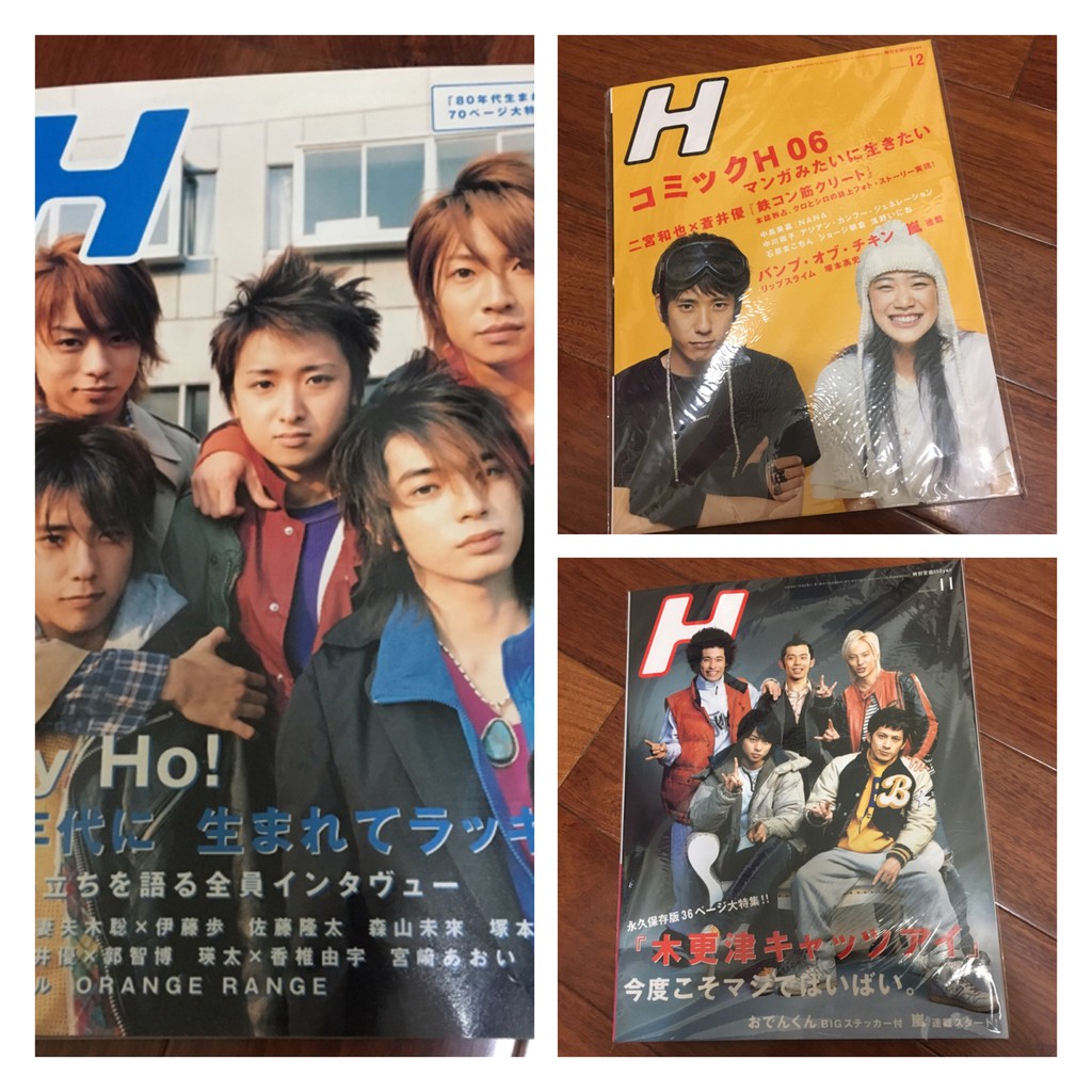 嵐arashi 早期日雜h 相葉雅紀松本潤二宮和也大野智櫻井翔日文雜誌電影雜誌 蝦皮購物