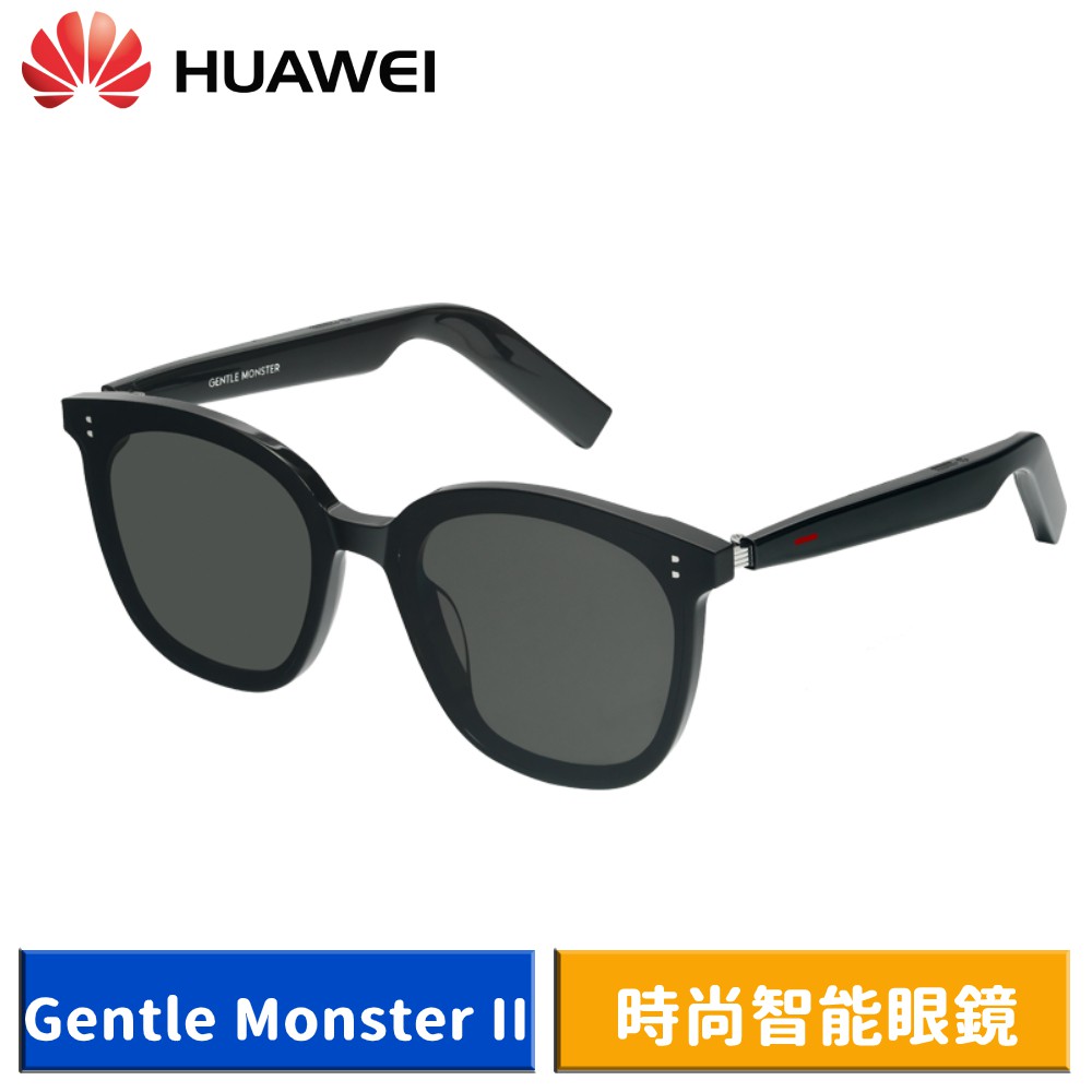 HUAWEI X Gentle Monster Eyewear II 時尚智能眼鏡- SMART MYMA 廠商直送