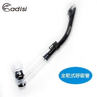 ADISI 全乾式呼吸管 WS26