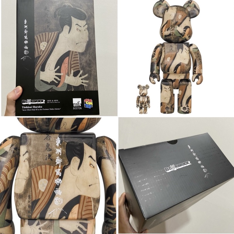 MEDICOM TOY - BE@RBRICK 東洲斎写楽 100％ & 400％の+lfwo-dz.net