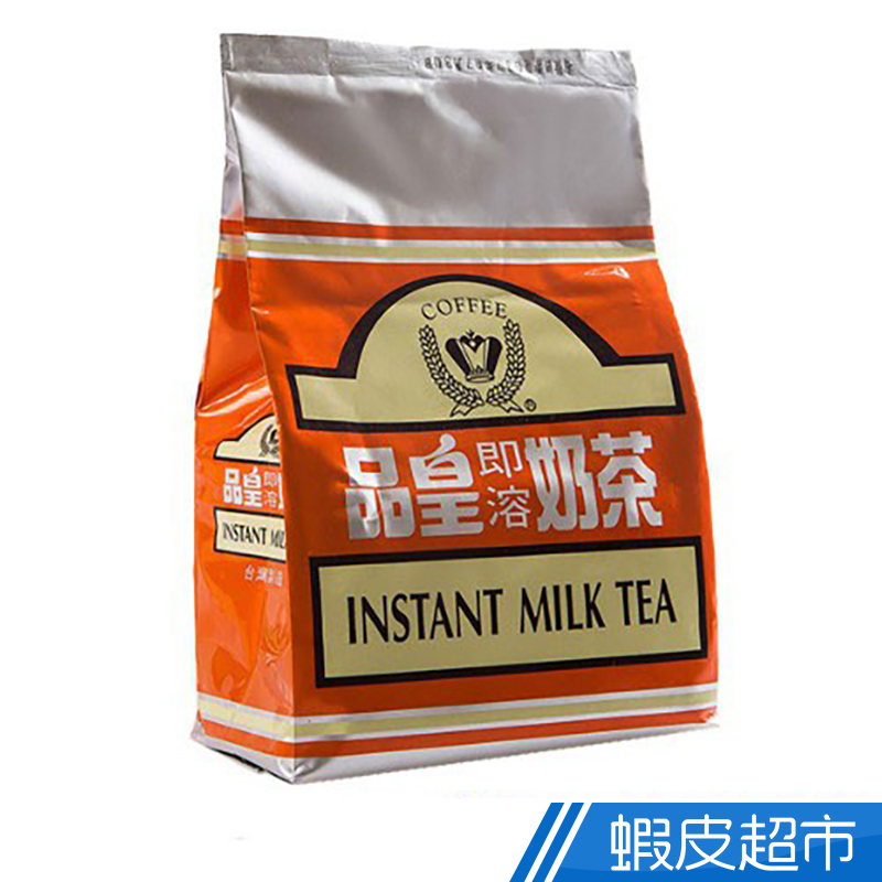 品皇咖啡 3in1奶茶商用包裝 1000g  現貨 蝦皮直送