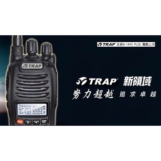 缺貨 TRAP M-1443 PLUS VHF UHF 雙頻 手持對講機〔雙顯示 贈假電池點煙線〕M 1443 PLUS