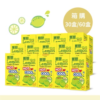 【五洲生技】斯斯維他命C沖飲包 (檸檬) _30盒/150包、60盒/300包 美肌保健、機能性食品