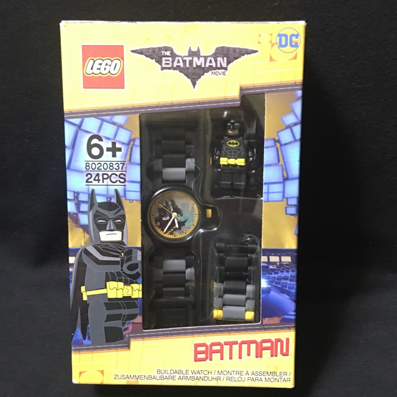 樂高 LEGO 蝙蝠俠手錶