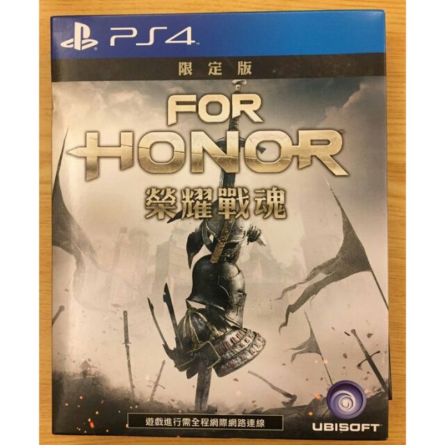 PS4 榮耀戰魂中文版!!!