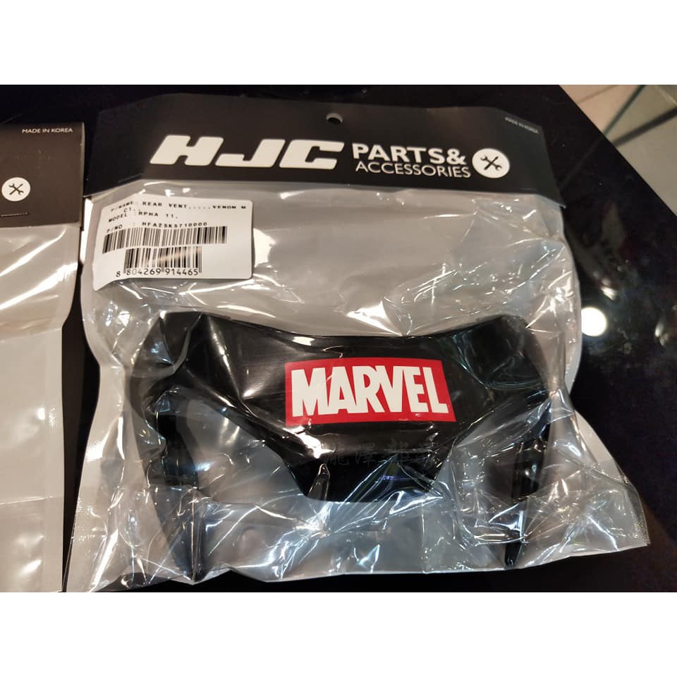 瀧澤部品 HJC RPHA 11 配件 Venom  Marvel 猛毒 原廠尾翼 備品 全罩安全帽 漫威 零件