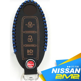 【2M2】NISSAN JUKE 日產汽車 智慧型鑰匙皮套 鑰匙皮套 手縫鑰匙包 保護包 鑰匙圈 皮套