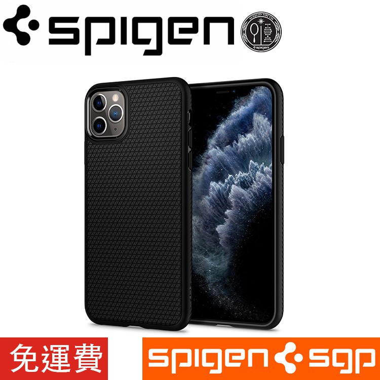 限量免費運 Spigen iPhone 11 Pro 手機保護殼 蘋果手機殼 手機殼 保護殼 防摔耐撞