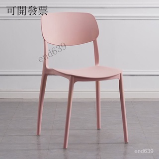限時下殺 工廠直銷 塑料椅子靠背大人簡易餐桌膠椅加厚現代簡約書桌凳子傢用北歐餐椅