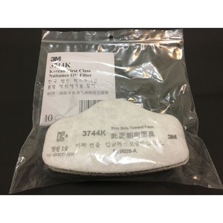 附發票 3M 3744K活性碳濾棉 濾棉片 過濾有機蒸氣異味 適用3M 3200、HF-52防毒面具《JUN EASY》