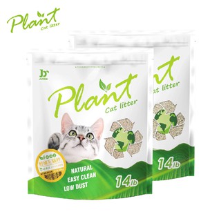 寵愛物語 Plant 輕植系貓砂 14LB (6.35KG) 豌豆砂 豆腐砂 可沖馬桶 環保貓砂 低粉塵 易結