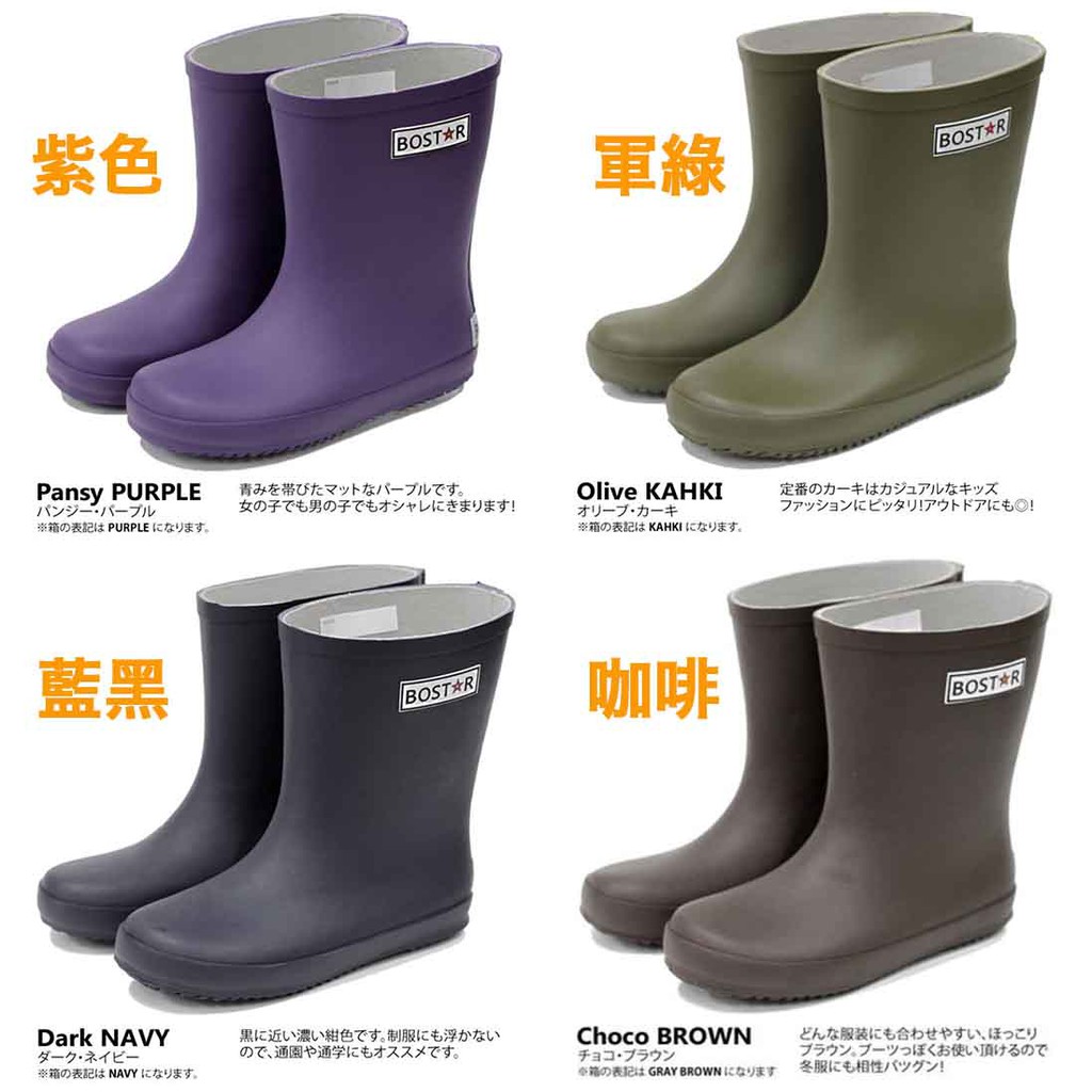 現貨24h出貨 出口日本 無異味 天然橡膠超柔軟 吸汗內裡 兒童雨鞋雨靴男短靴女短筒雨鞋寶寶雨鞋大童尺寸 蝦皮購物