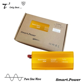 【宅配免運】石兆科技 12V轉110V 純正弦波500W電源轉換器 直流轉交流 模擬正弦波 純正弦波