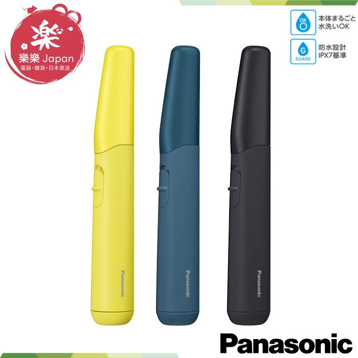 日本 Panasonic ER-GM40 男士 電動修容刀 刮鬍刀 2020新款 電動修眉刀 電鬍刀 美顏美體刀 國際牌