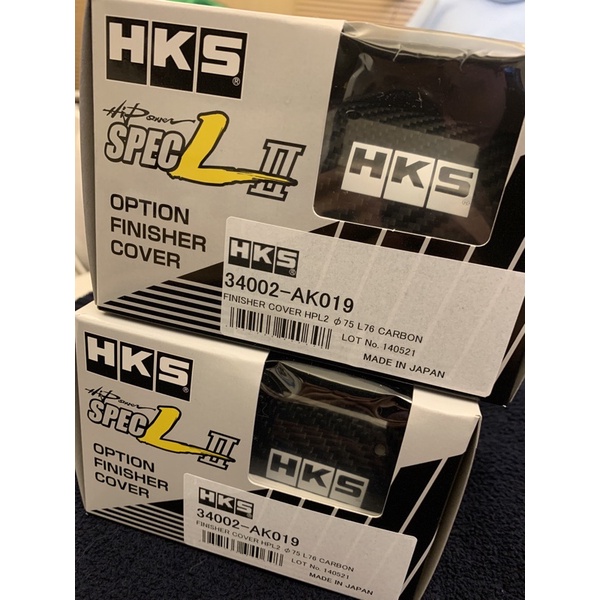 全新HKS Hi-Power Spec II 尾飾管替換 碳纖維款 ø 75 L76