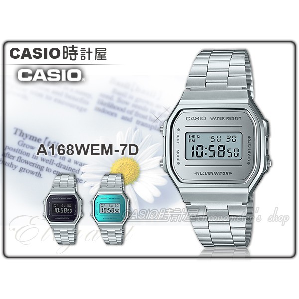 CASIO 卡西歐 手錶專賣店 時計屋 A168WEM-7D 復古經典電子男錶 不鏽鋼錶帶 銀色錶面 A168WEM