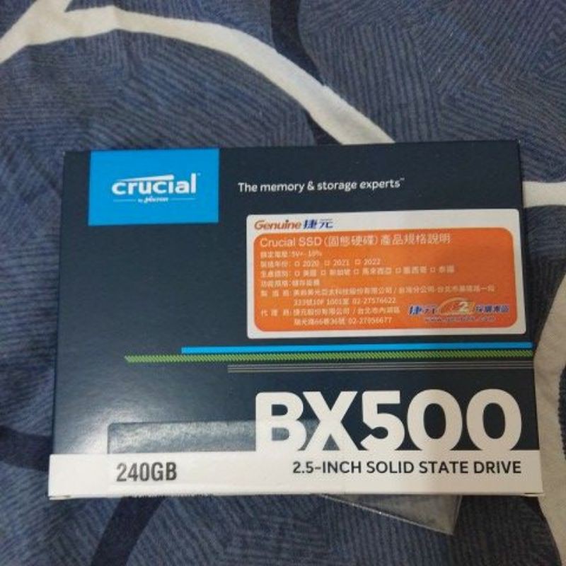 美光BX500 SSD240G全新699直售