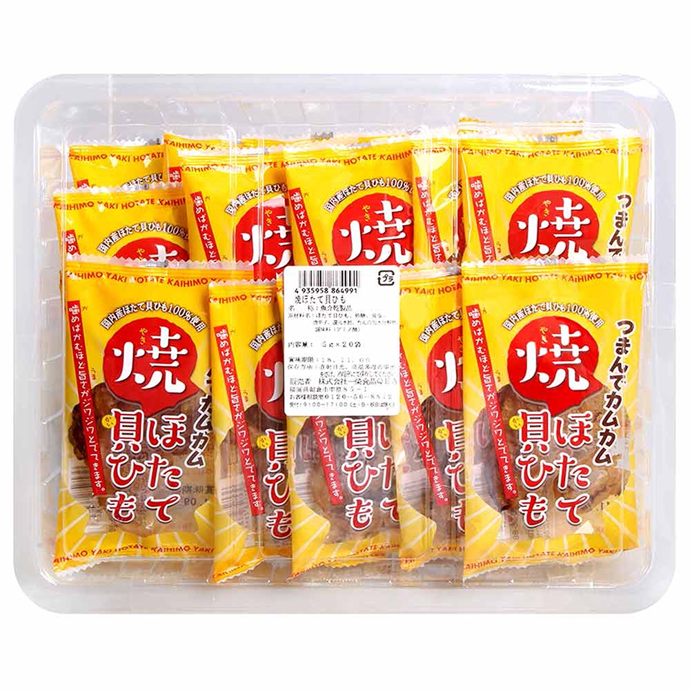 一榮食品 燒干貝唇(盒) 100g【Donki日本唐吉訶德】