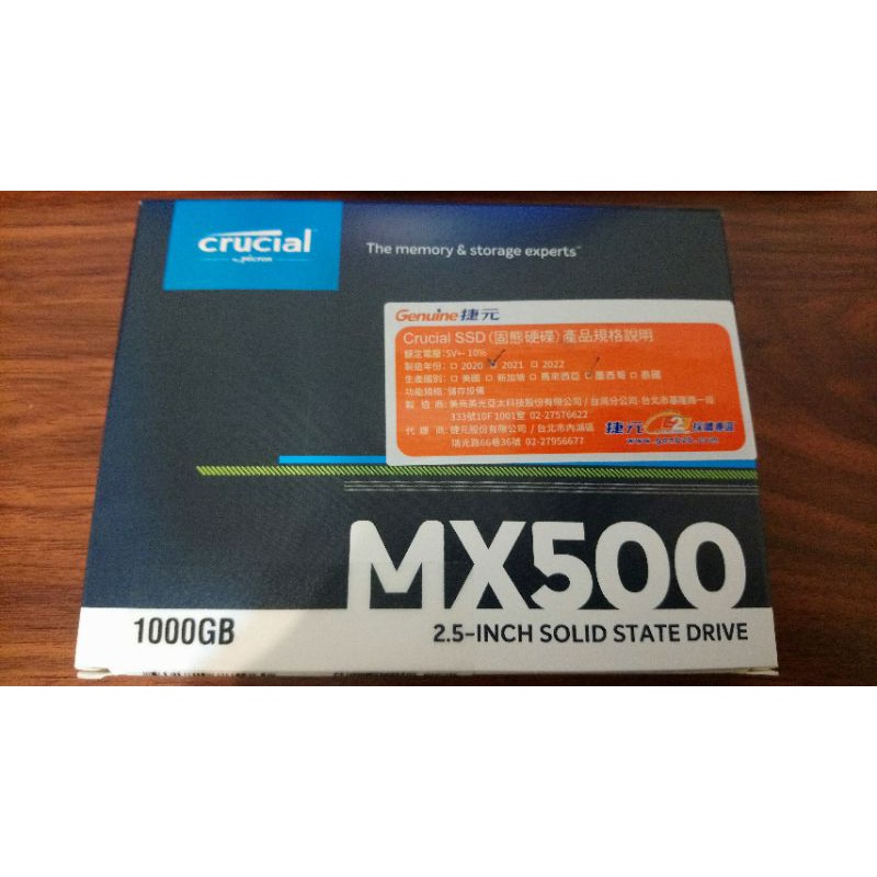 美光 MX500 1TB Sata SSD固態硬碟