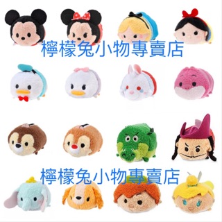 現貨！迪士尼Disney tsum tsum滋姆滋姆疊疊樂 螢幕擦掛件 吊飾沙包公仔玩偶 米奇米妮唐老鴨黛西高飛布魯托