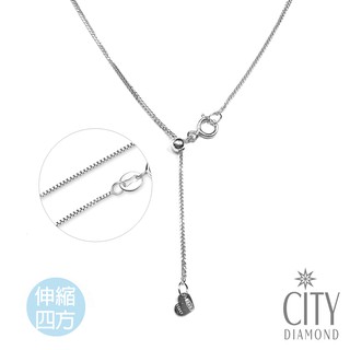 【City Diamond 引雅】14K義大利四方文武16吋18吋白K金伸縮項鍊
