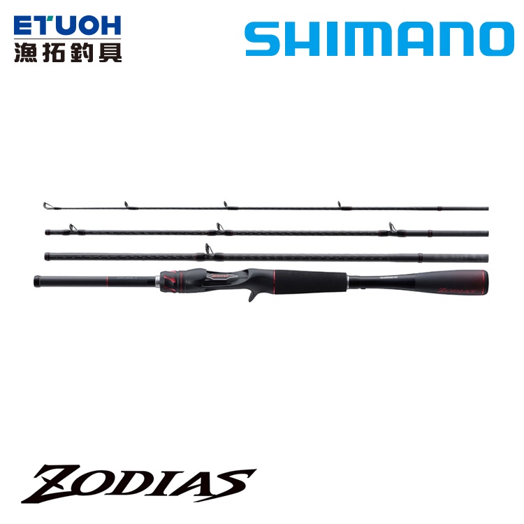 SHIMANO 21 ZODIAS PACK [漁拓釣具] [淡水路亞旅竿]