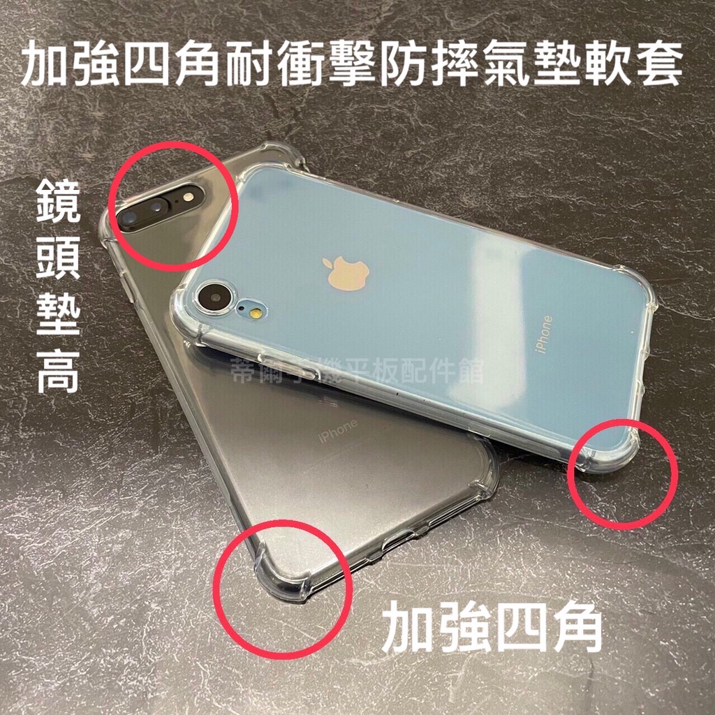 Xiaomi 紅米9T/紅米Note9T 5G/紅米Note9/紅米Note9 Pro《四角防摔空壓保護殼手機套透明殼》