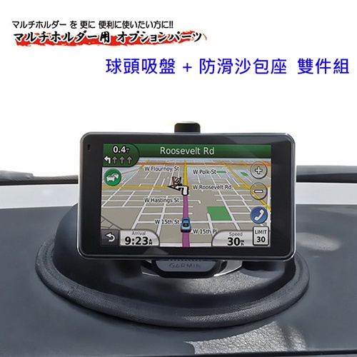 Garmin Nuvi GPS DriveSmart55 DriveSmart65 65 衛星導航支架 吸盤車架沙包底座