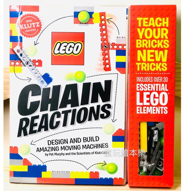 現貨《童玩繪本樂》LEGO Chain reactions 商檢合格 樂高連鎖反應 遊戲書 樂高書 KLUTZ 樂高積木