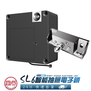 FIIDO SL6 智慧抽屜電子鎖 隱形鎖 磁卡感應開鎖 抽屜 拉門/滑門櫃 箱子 電子鎖 智慧鎖