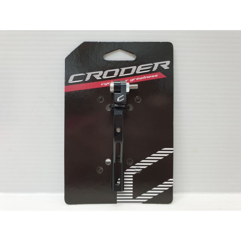 CRODER CEC-01 ADJUSTABLE CHAIN CATCHER 多功能可調式擋鏈器/防掉鏈器,可調整長度