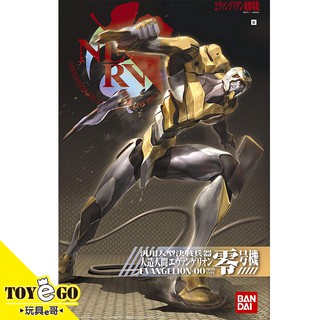 萬代 組裝模型 EVA 新世紀福音戰士 新劇場版 零號機 玩具e哥 66735