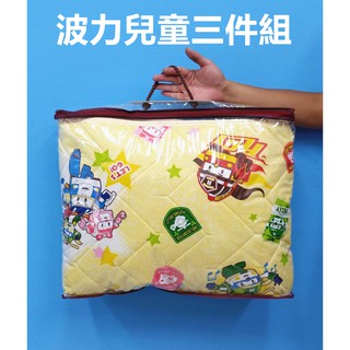 臺灣製 角落小夥伴 兒童睡墊 三件組 幼兒園棉被組 角落小夥伴兒童睡袋 兒童枕 睡墊 涼被 兒童棉被 兒童夏季睡袋