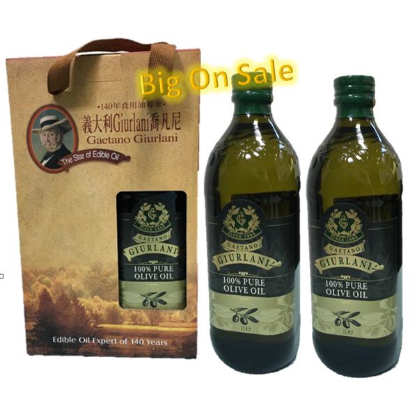 [喬凡尼GIURLANI]義大利進口喬凡尼老樹純橄欖油 1公升 2入裝禮盒