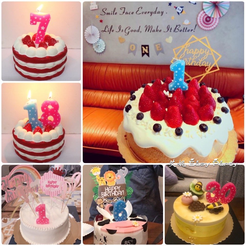 🎂【 數字蠟燭 】艾妮EasyParty E007 生日蠟燭 蛋糕 派對 週歲 佈置 慶生 兒童 慶生 壽星 蛋糕裝飾