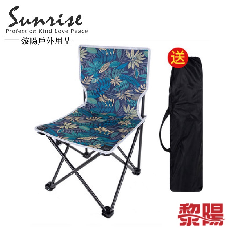 超輕便攜帶式戶外折疊椅(靠背款) (4色) 寫生椅/釣魚椅/露營/戶外 54CTV71004