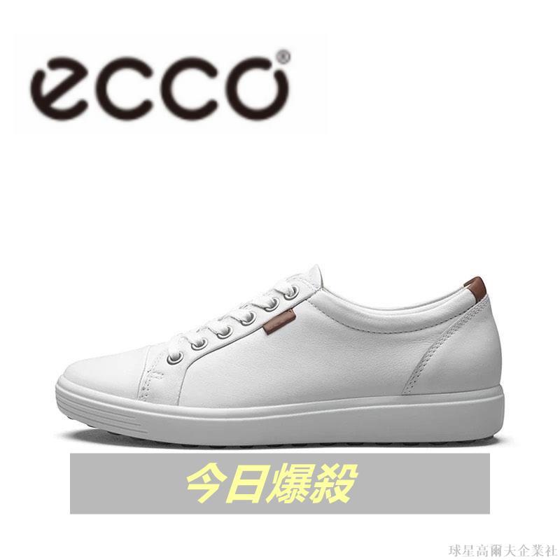 Ecco 女鞋平底鞋的價格推薦- 2023年7月| 比價比個夠BigGo