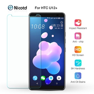 宏達電 適用於 HTC U12 Plus 玻璃屏幕保護膜鋼化安全玻璃適用於 HTC U12 Plus 鋼化保護玻璃