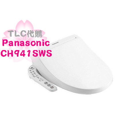 【TLC代購】Panasonic 國際牌 CH941SWS 免治馬桶蓋 溫熱便座 溫水洗淨 省水省電 抗菌 ❀預購商品❀