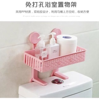 現貨🌸免打孔浴室置物架🌸馬桶置物架 收納架 浴室收納 衛生紙架 收納籃 浴室置物籃