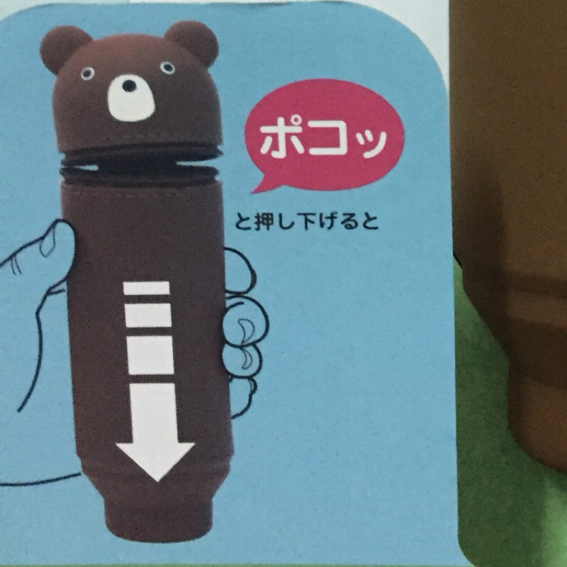 好市多分售-LIHIT LAB 動物造型筆袋/矽膠筆筒-棕色熊熊