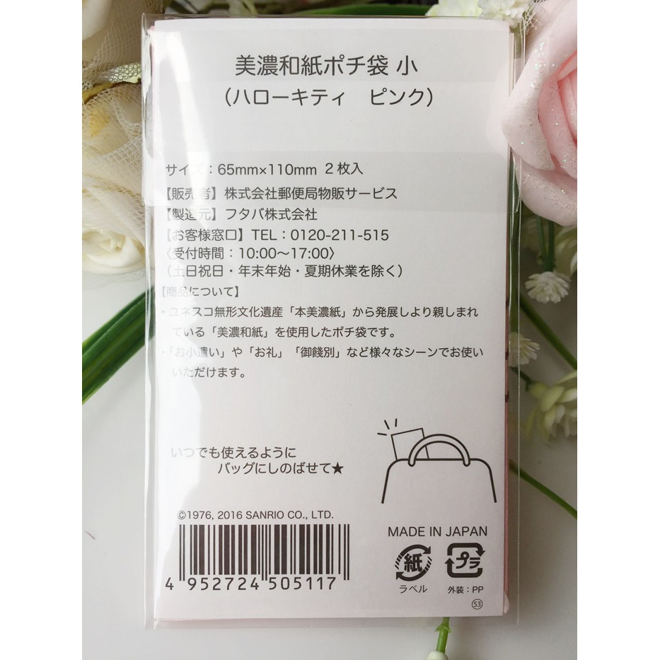 祝日 郵便 局